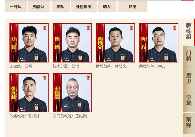 康利谈击败湖人：利用了球队阵容深度和体型优势NBA常规赛，森林狼在主场以119-111击败湖人。